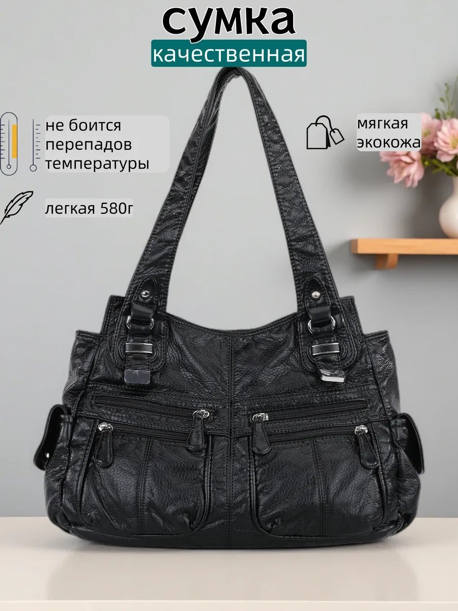 Сумка кросс-боди BONNIVENYA искусственная кожа черный купить,NaN