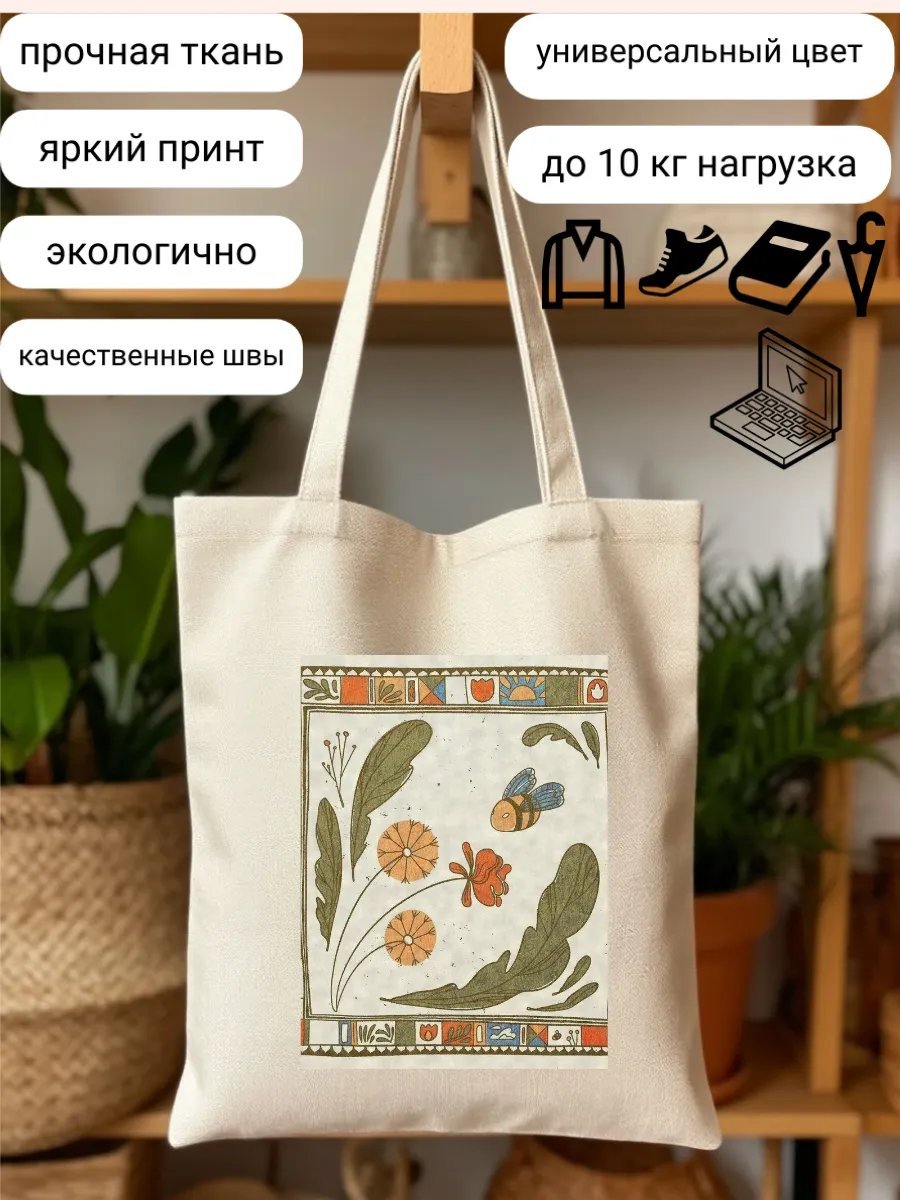 Сумка шоппер ShuAr полиэстер бежевый купить,NaN