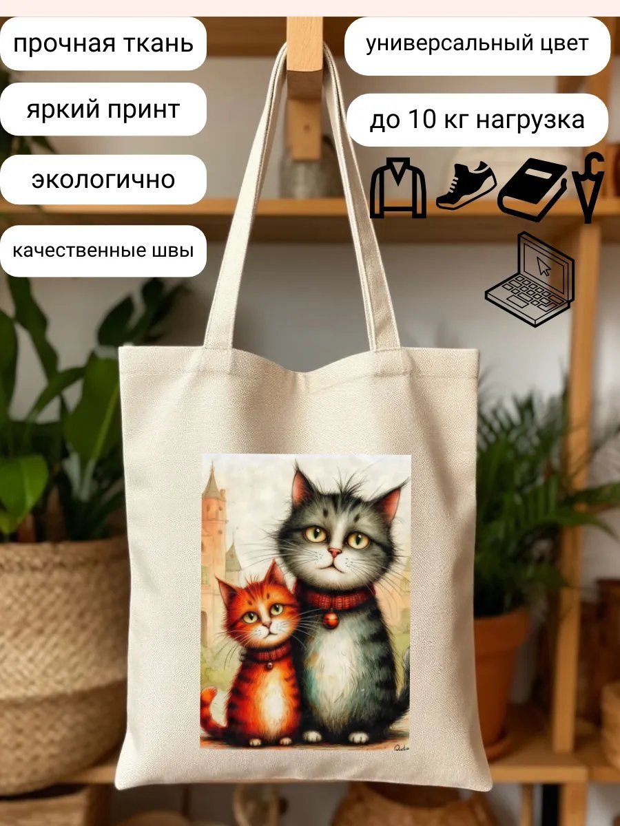 Сумка шоппер ShuAr полиэстер бежевый купить,NaN