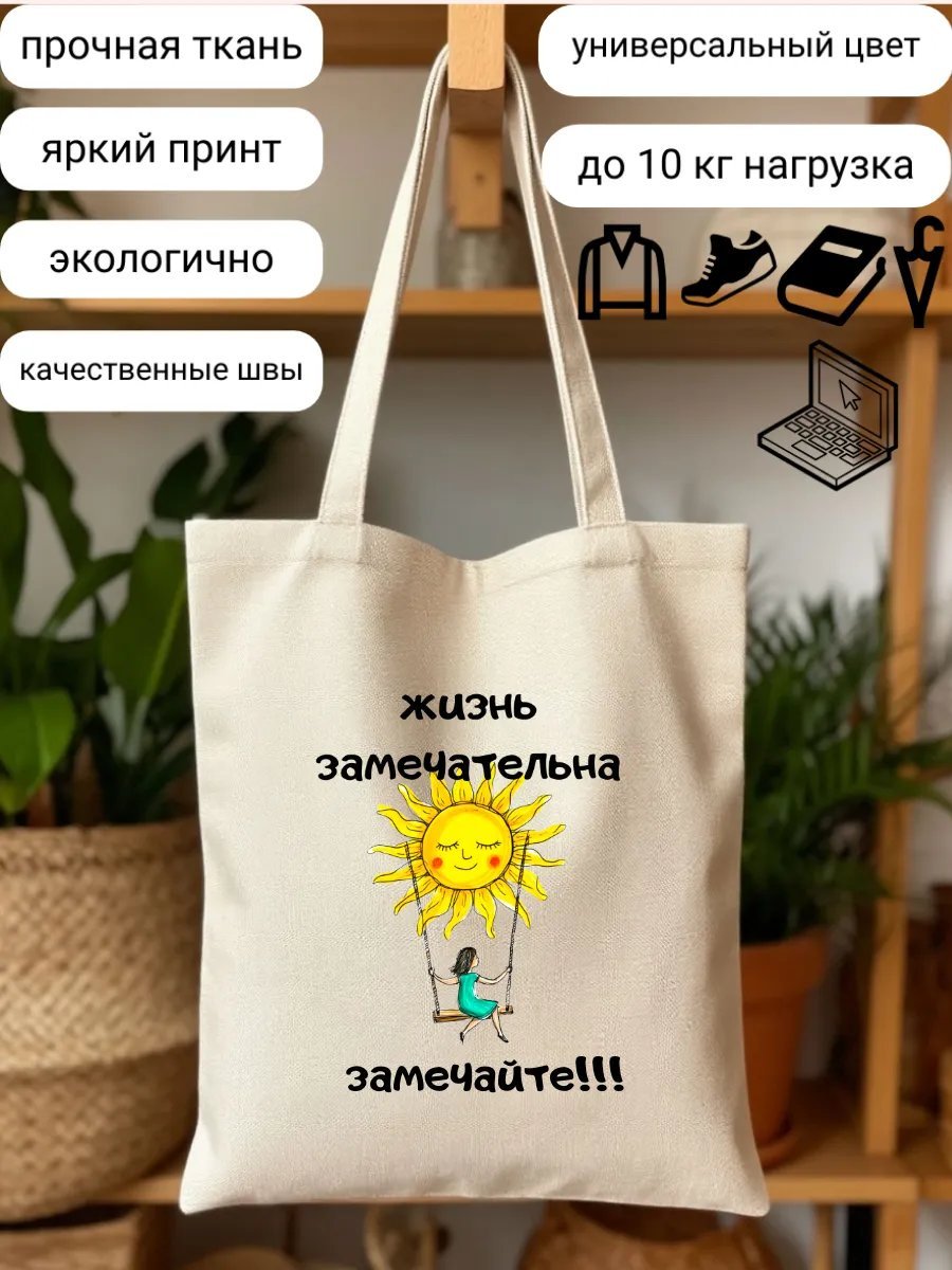 Сумка шоппер ShuAr полиэстер бежевый купить,NaN
