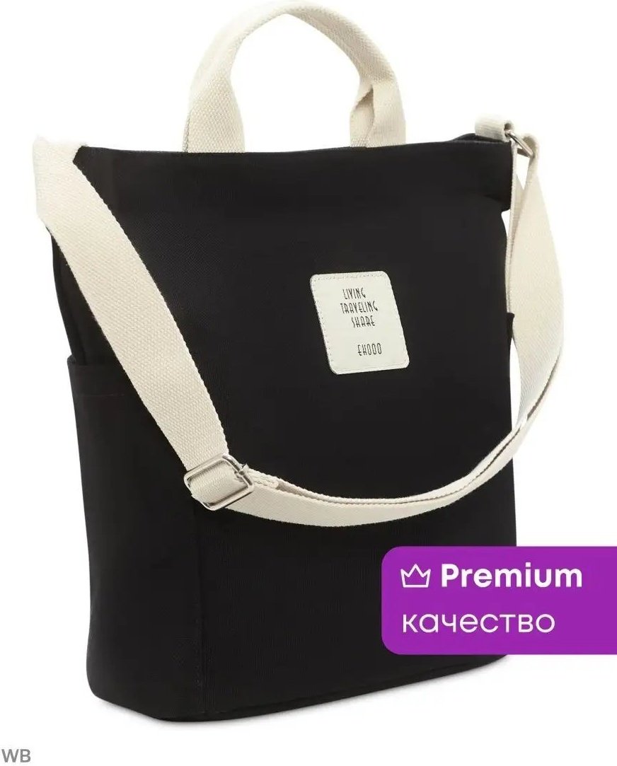 Сумка шоппер AVGUST ACCESSORIES хлопок черный купить,NaN