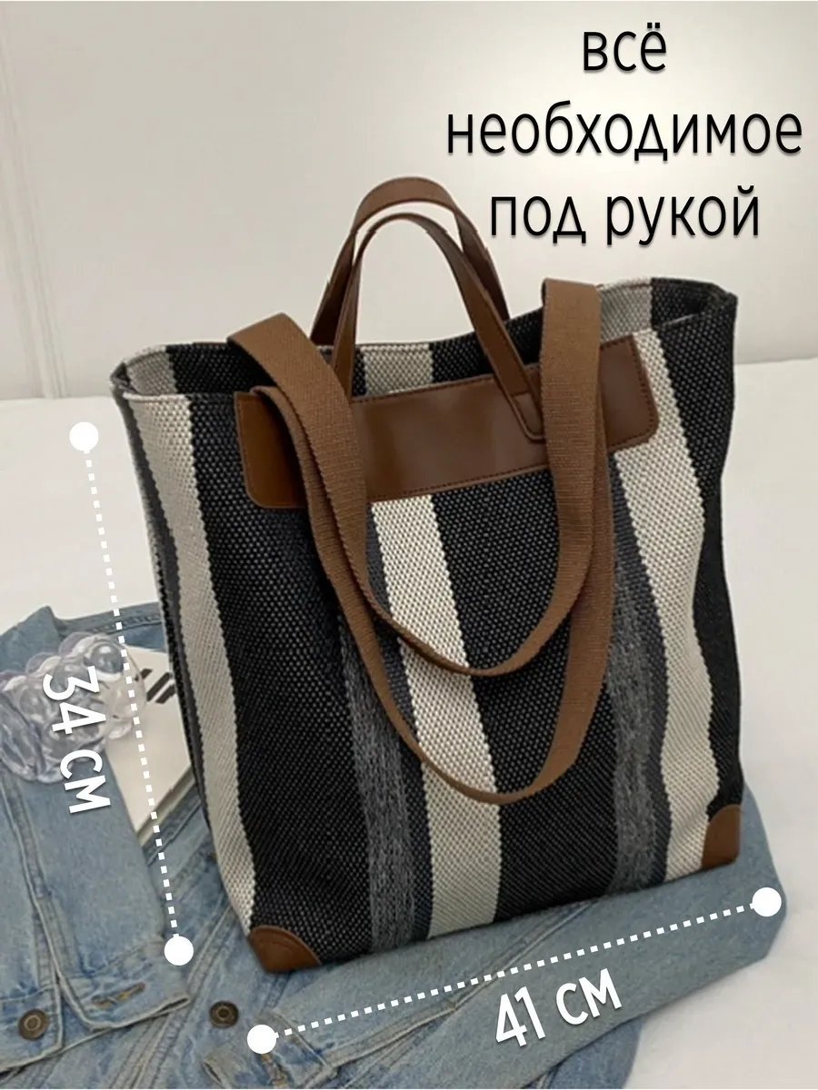 Сумка шоппер KANATELLI холст черный купить,NaN
