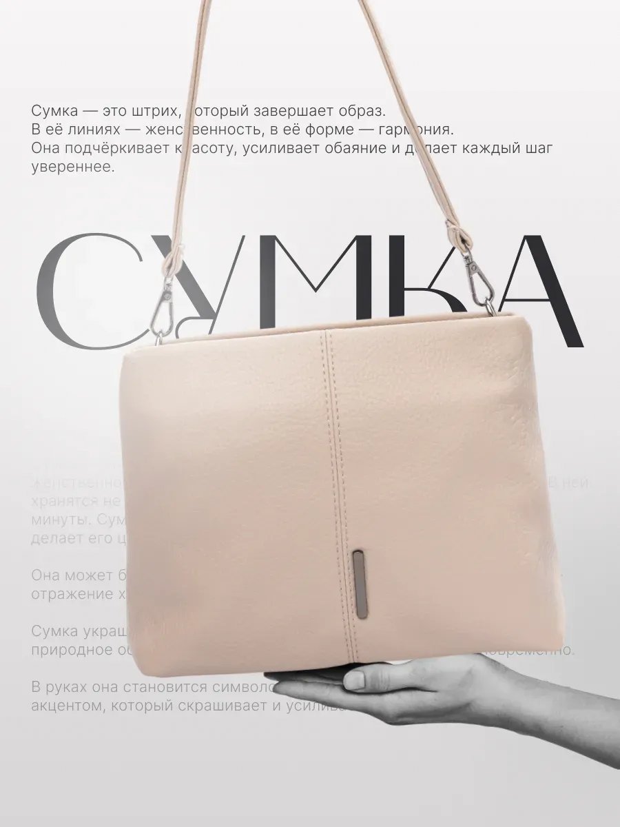 Сумка кросс-боди экокожа зеленый купить,NaN