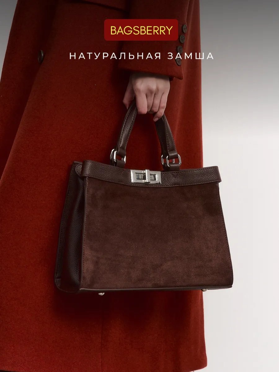 Сумка кросс-боди Bagsberry натуральная кожа коричневый купить,NaN