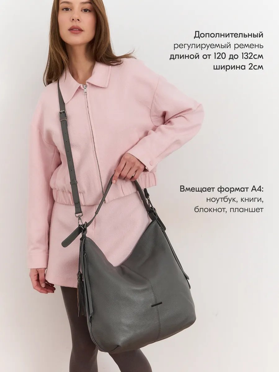 Сумка шоппер Bagsberry натуральная кожа серый купить,NaN