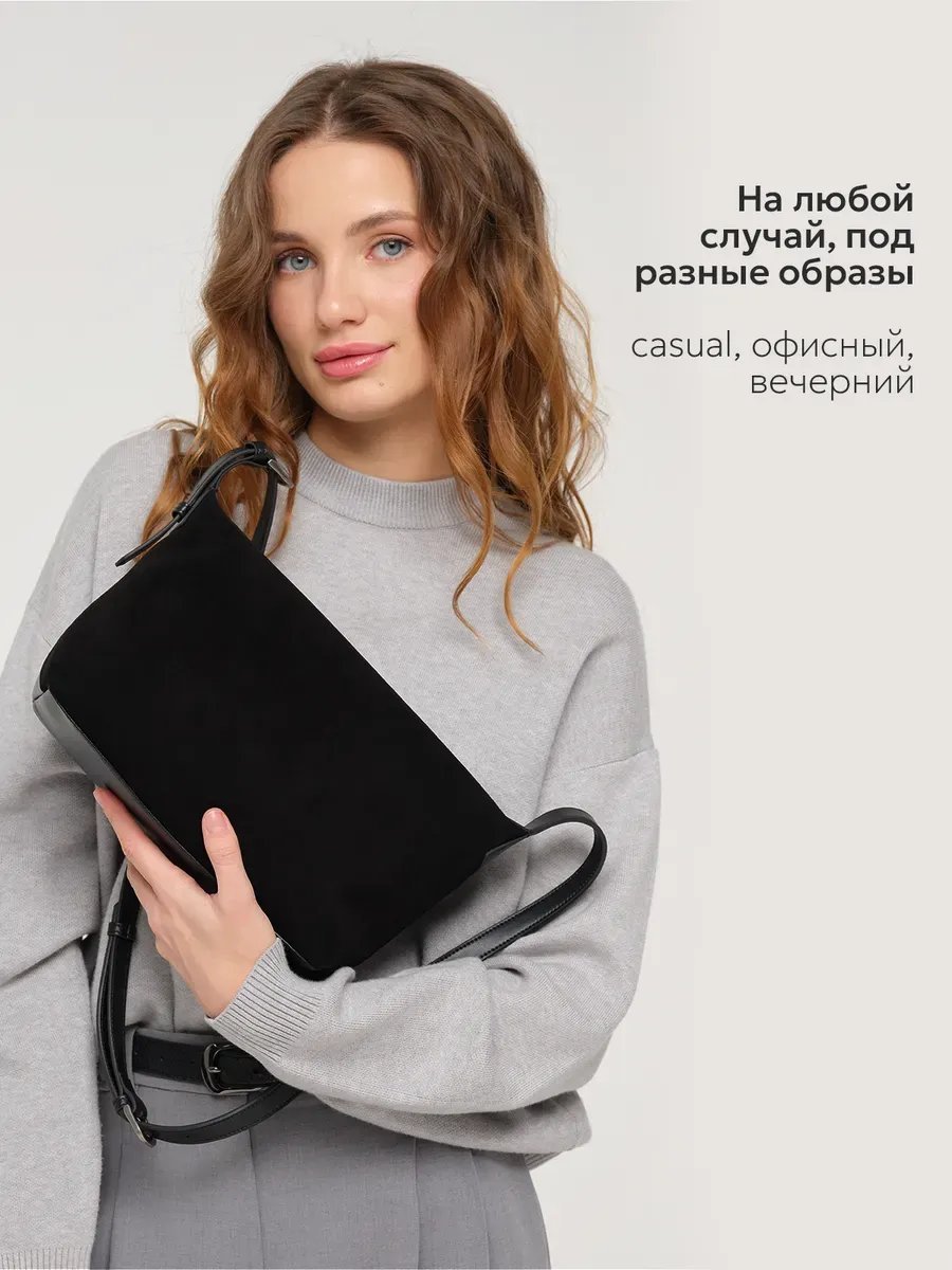 Сумка кросс-боди JACK ARNO натуральная кожа черный купить,NaN
