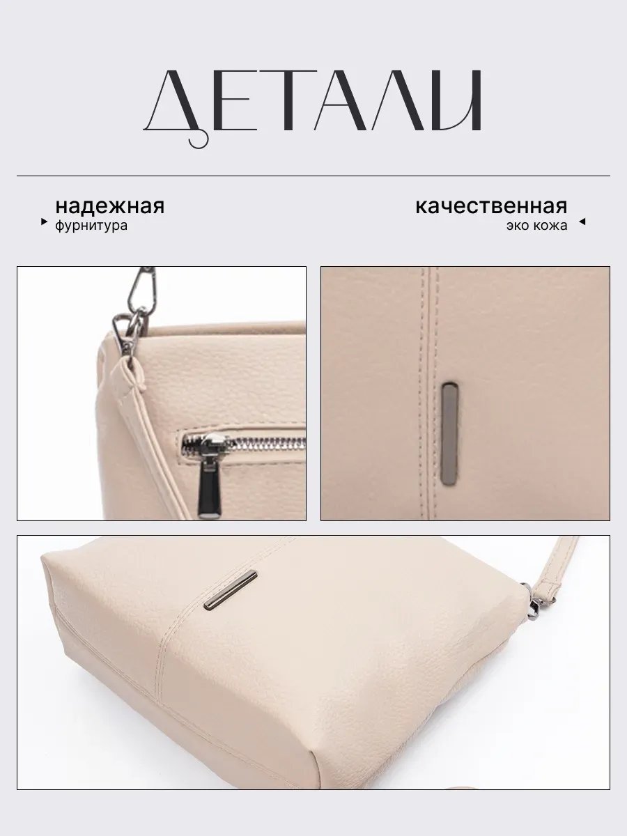Сумка кросс-боди экокожа зеленый купить,NaN