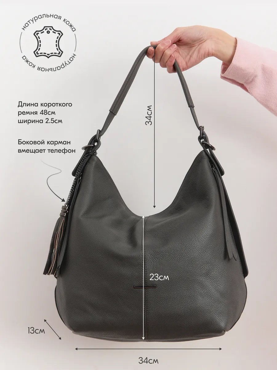Сумка шоппер Bagsberry натуральная кожа серый купить,NaN