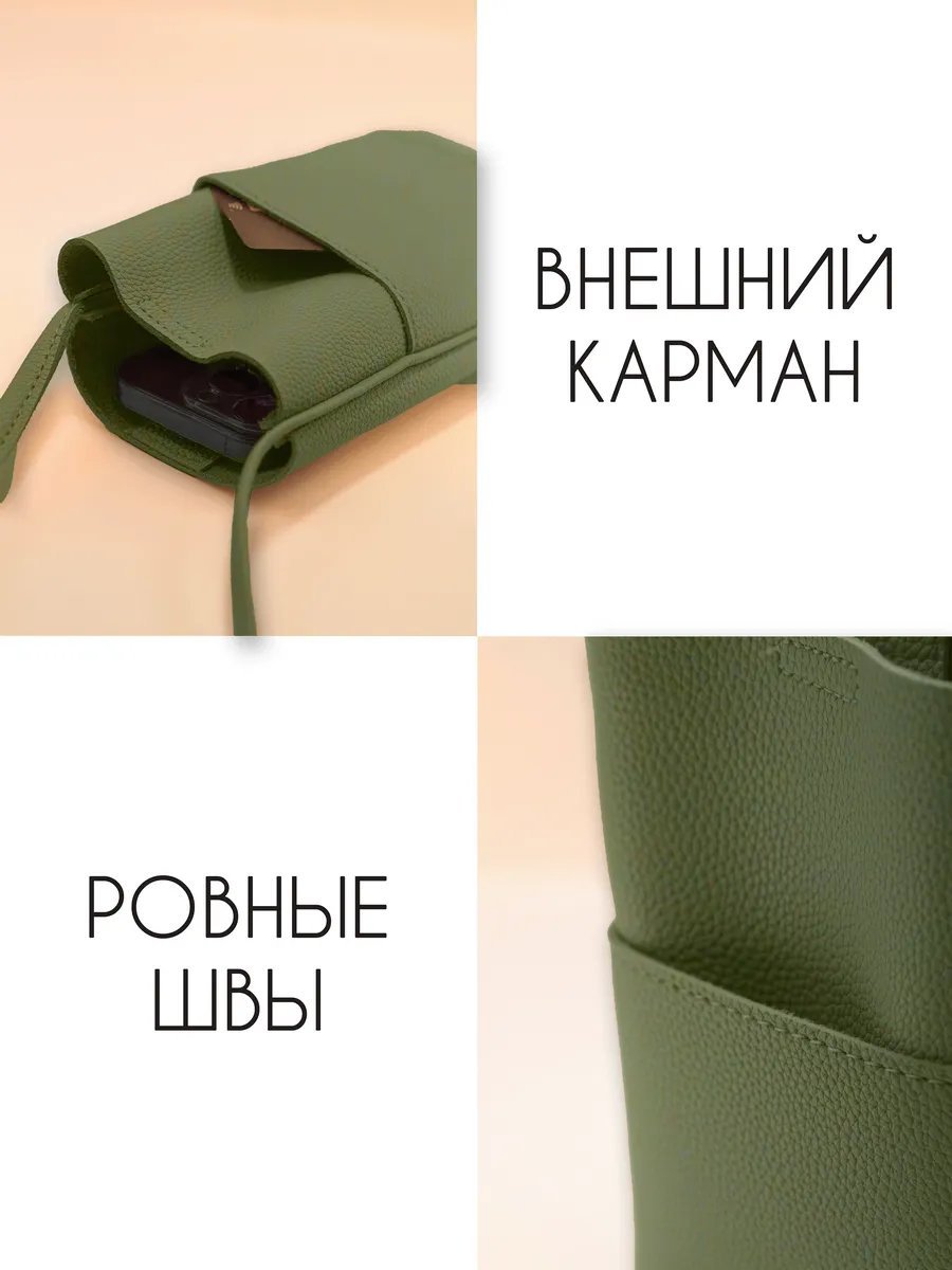 Сумка кросс-боди Frogister экокожа зеленый купить,NaN