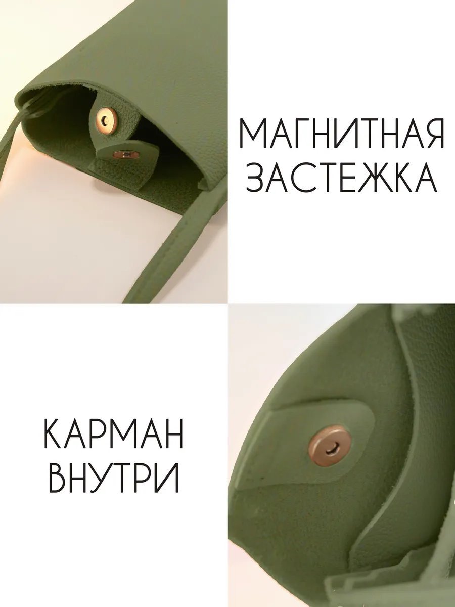 Сумка кросс-боди Frogister экокожа зеленый купить,NaN