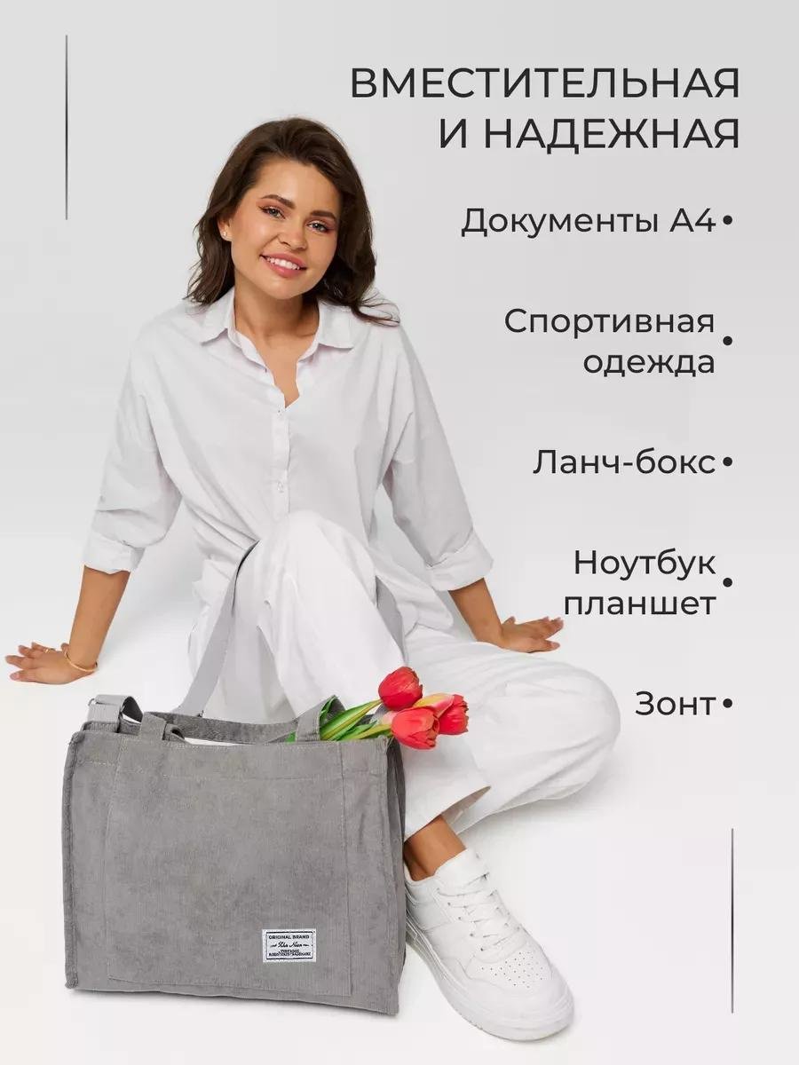 Комплект вельвет красный купить,NaN
