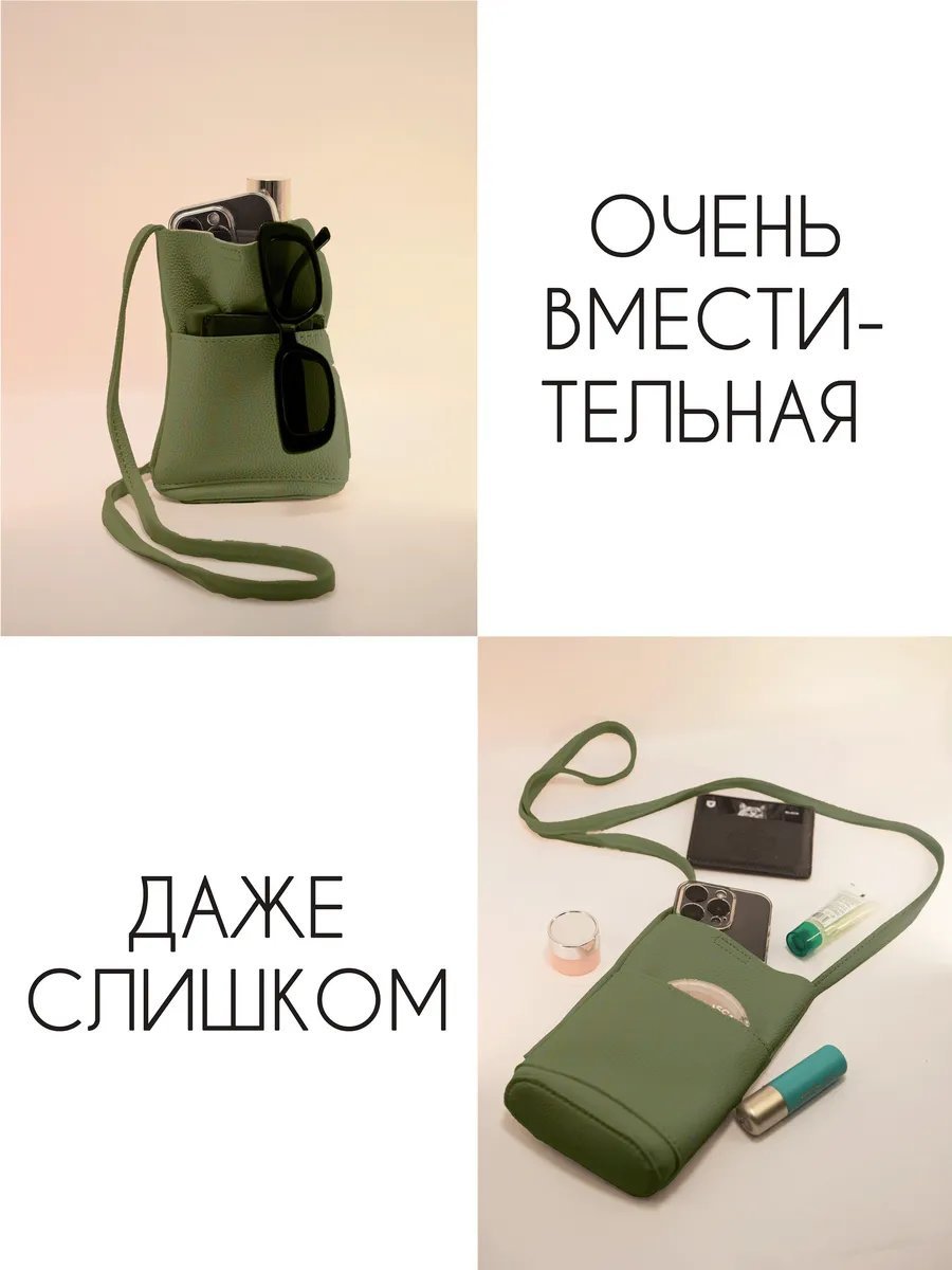 Сумка кросс-боди Frogister экокожа зеленый купить,NaN