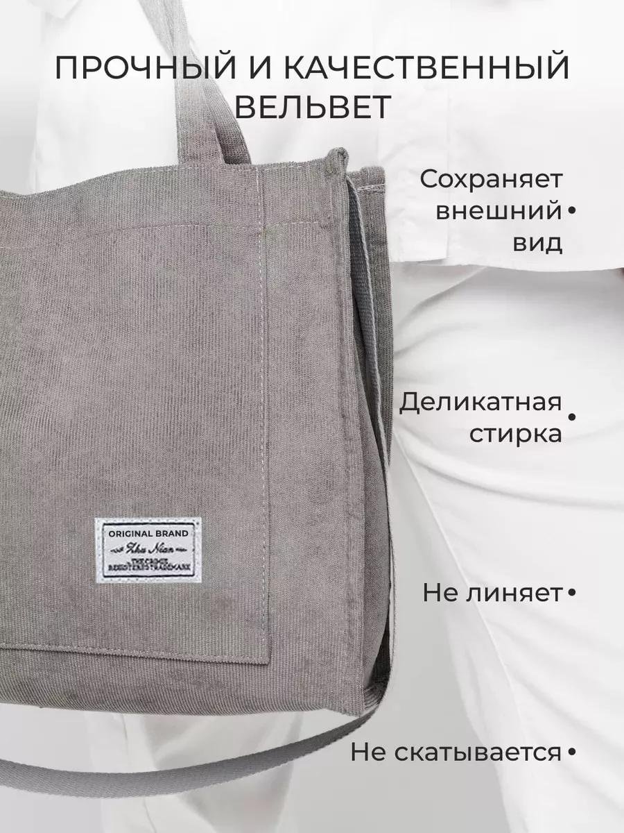 Комплект вельвет красный купить,NaN