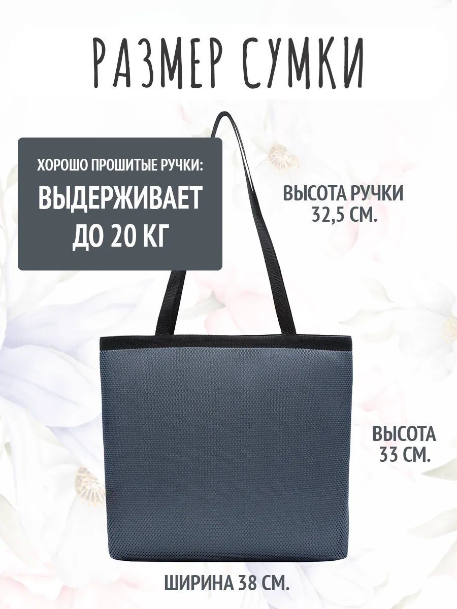 Сумка шоппер Lampone экокожа серый купить,NaN