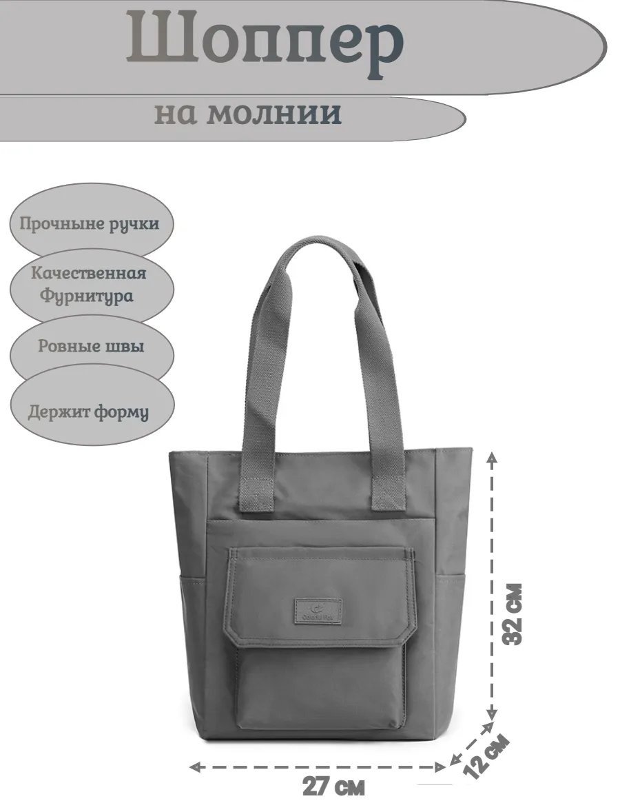 Сумка шоппер оксфорд зеленый купить,NaN