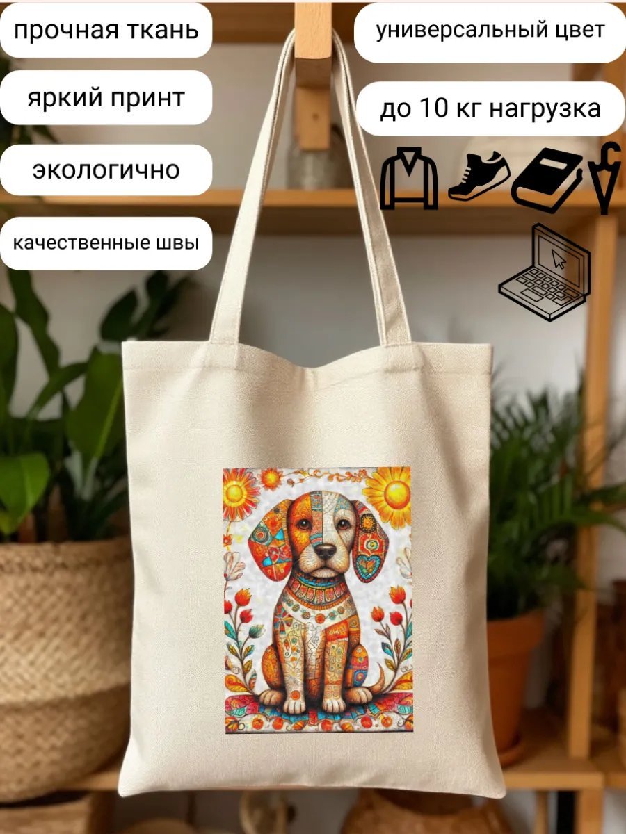 Сумка шоппер ShuAr полиэстер бежевый купить,NaN