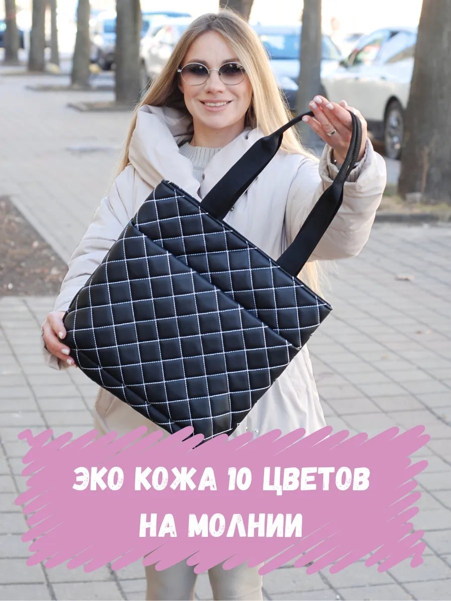 Сумка шоппер ElCruche экокожа белый купить,NaN