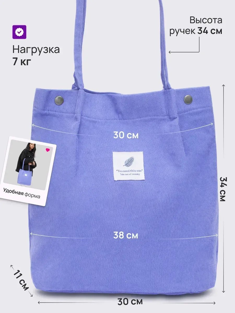 Сумка шоппер R&N хлопок фиолетовый купить,NaN
