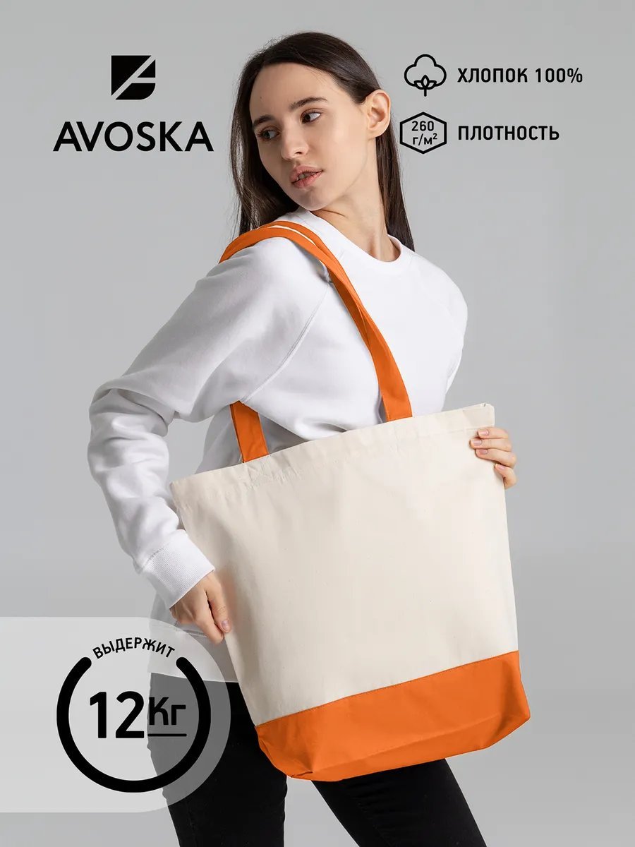 Сумка шоппер molti хлопок оранжевый купить,NaN