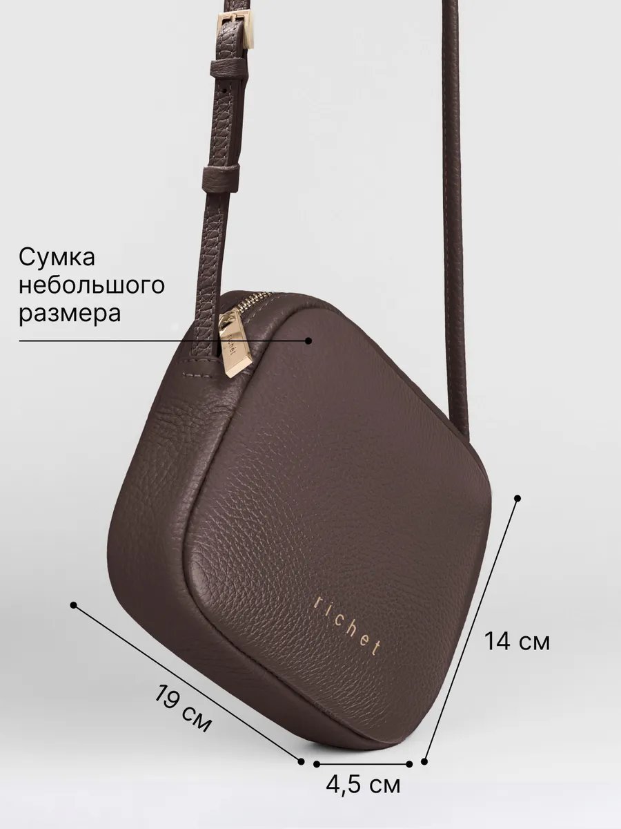 Сумка кросс-боди RICHET натуральная кожа коричневый купить,NaN