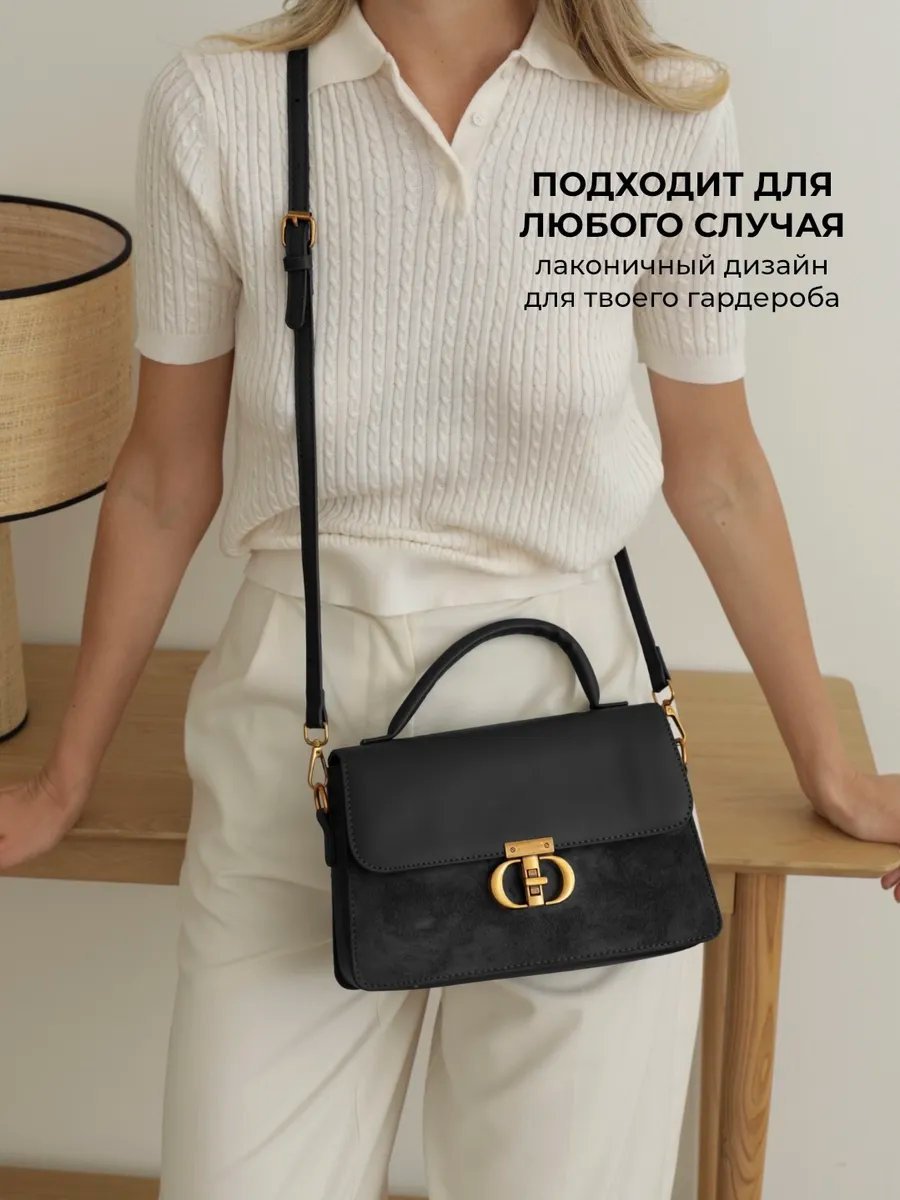Сумка багет Ceice экокожа черный купить,NaN