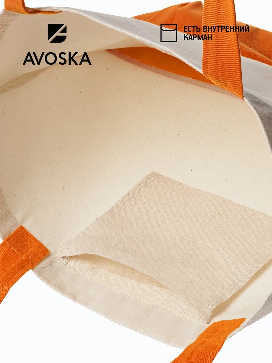 Сумка шоппер molti хлопок оранжевый купить,NaN