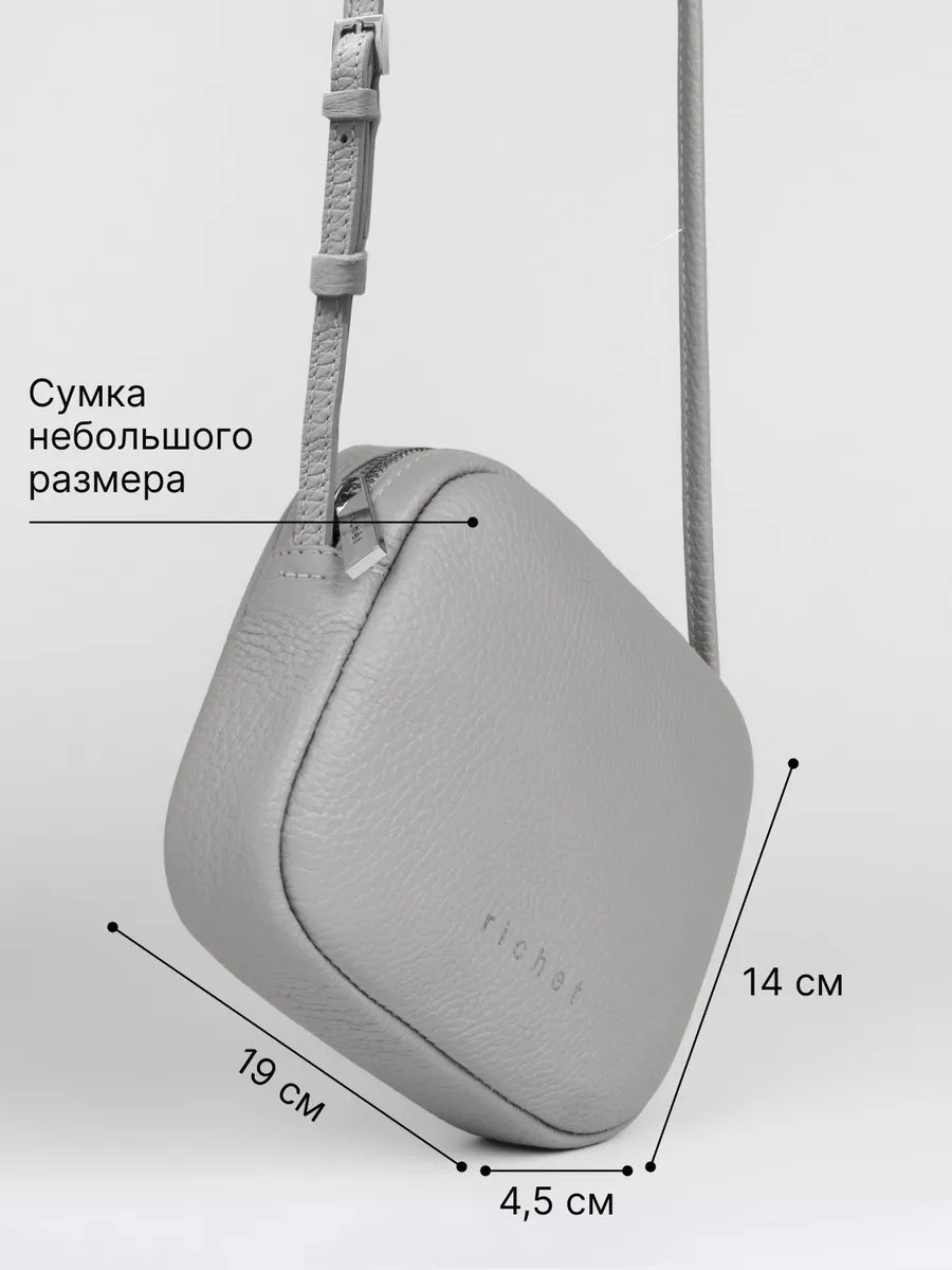 Сумка кросс-боди RICHET натуральная кожа серый купить,NaN