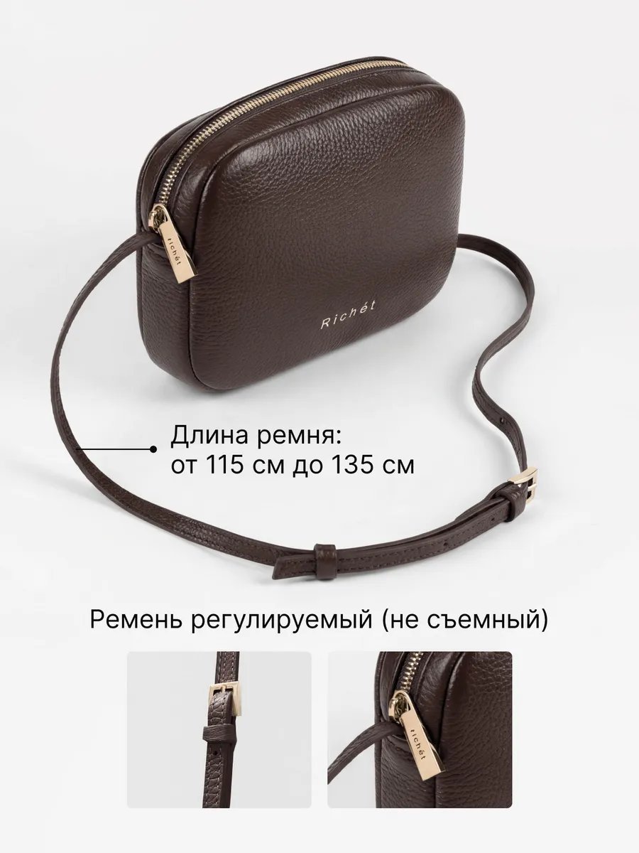 Сумка кросс-боди RICHET натуральная кожа коричневый купить,NaN