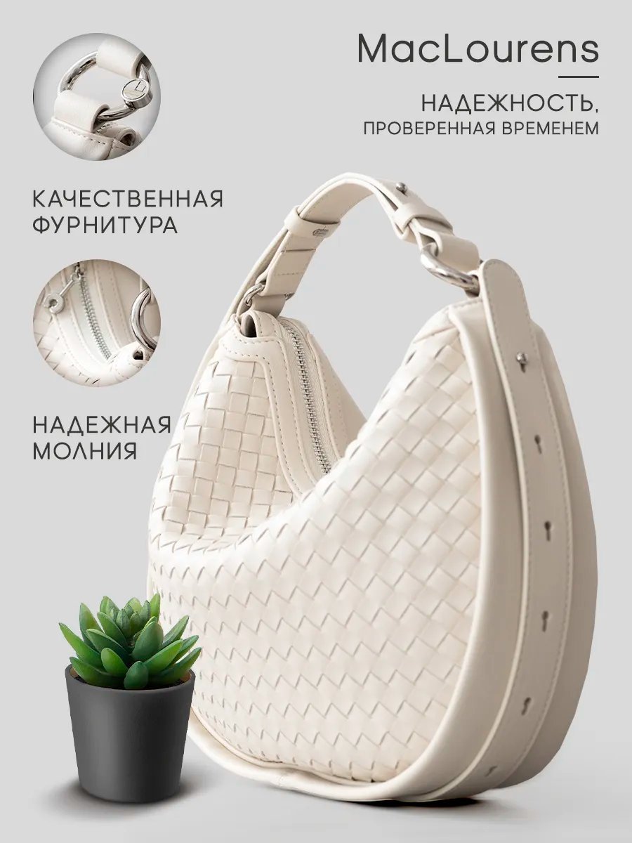 Клатч MacLourens натуральная кожа белый купить,NaN