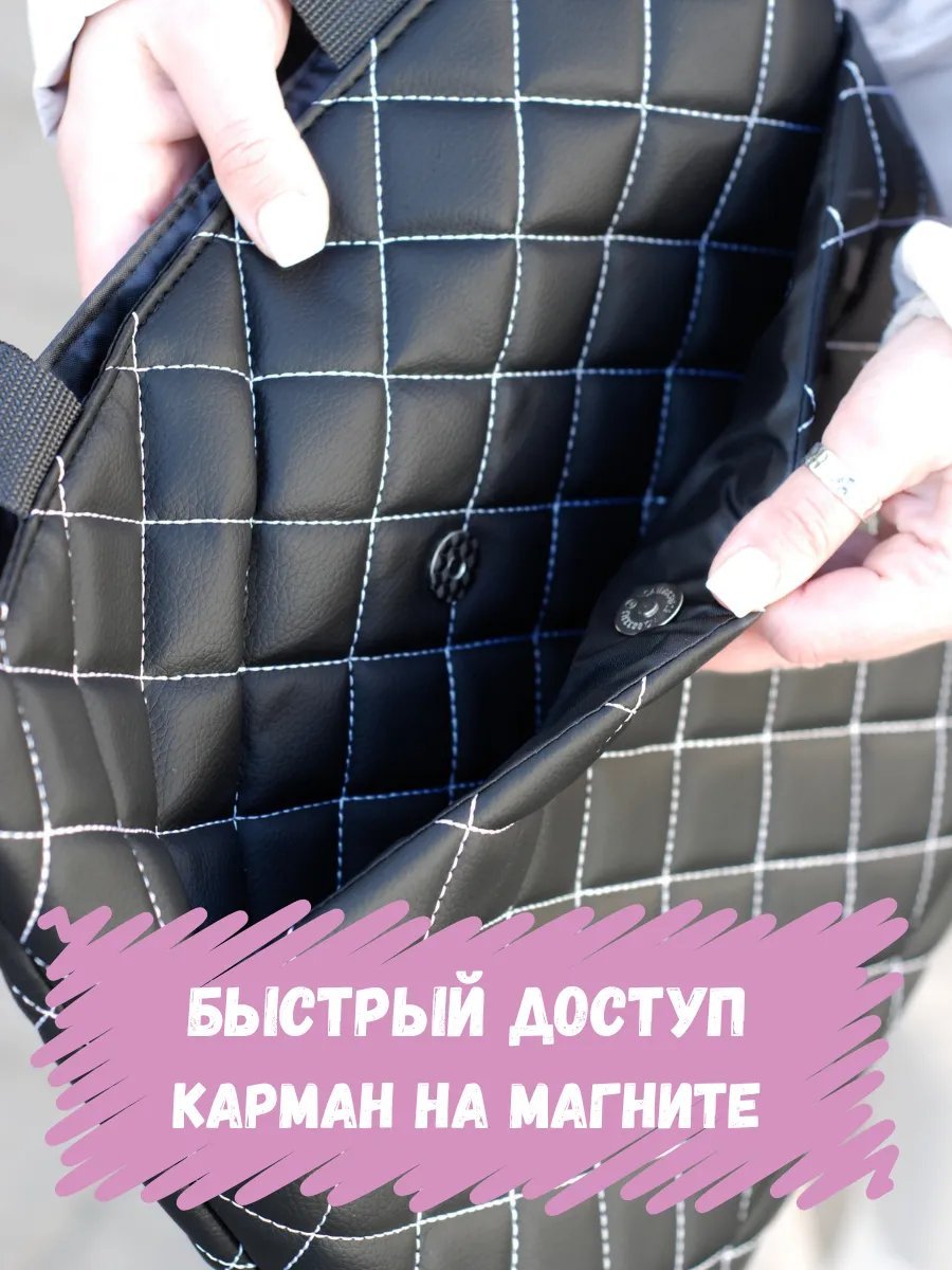 Сумка шоппер ElCruche экокожа белый купить,NaN