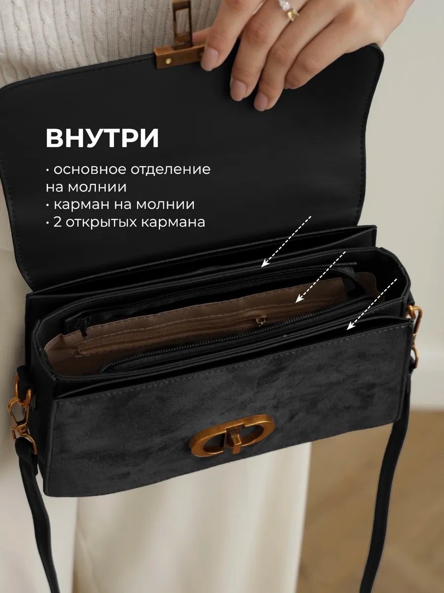 Сумка багет Ceice экокожа черный купить,NaN