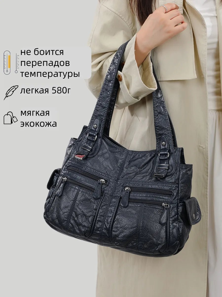 Сумка шоппер ИП Шэнь искусственная кожа синий купить,NaN