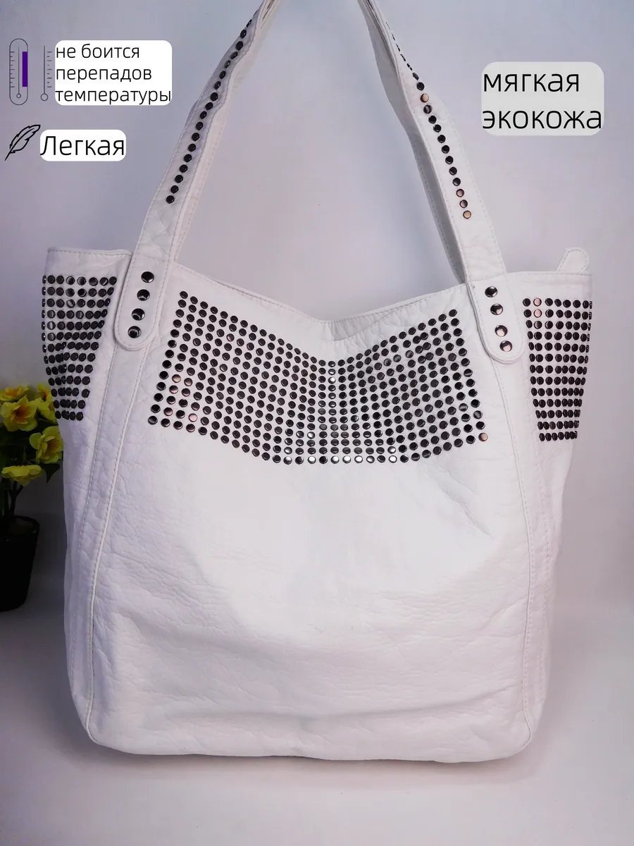 Сумка шоппер ИП Шэнь искусственная кожа белый купить,NaN