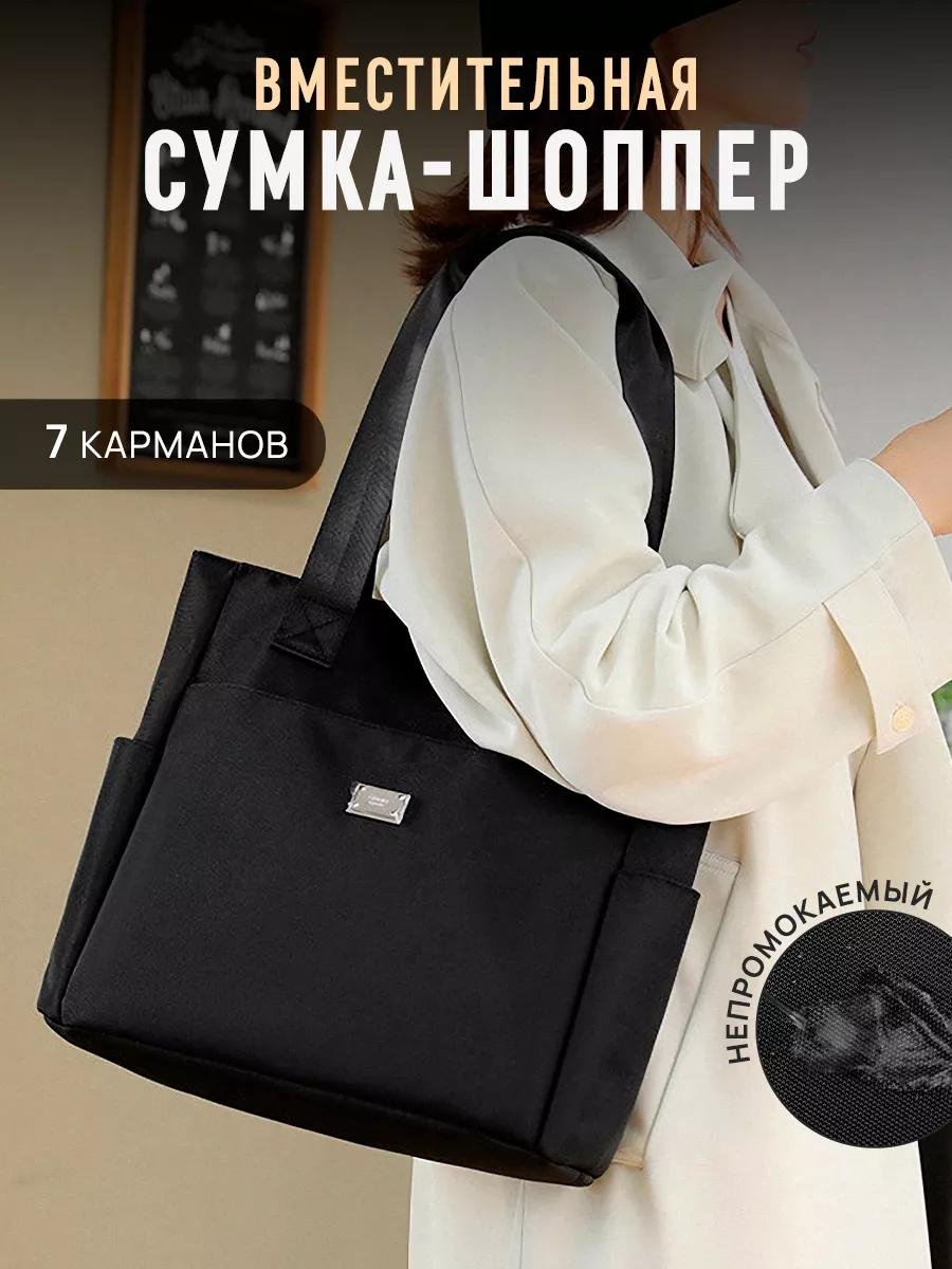 Комплект полиэстер черный купить,NaN
