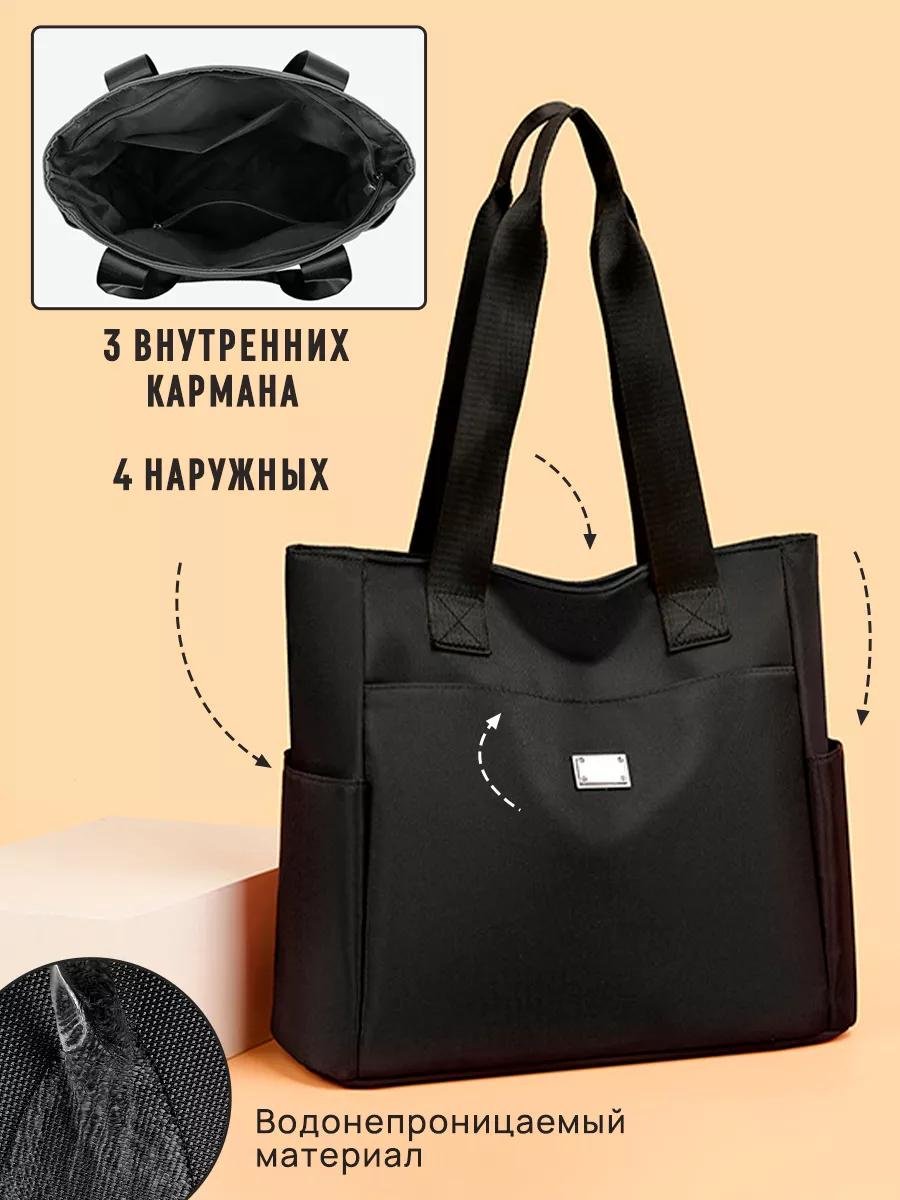 Комплект полиэстер черный купить,NaN