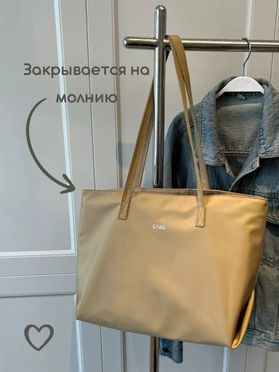 Сумка шоппер hoop-la нейлон желтый купить,NaN