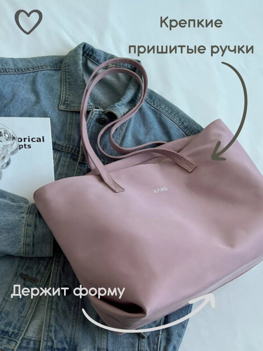 Сумка шоппер hoop-la нейлон розовый купить,NaN