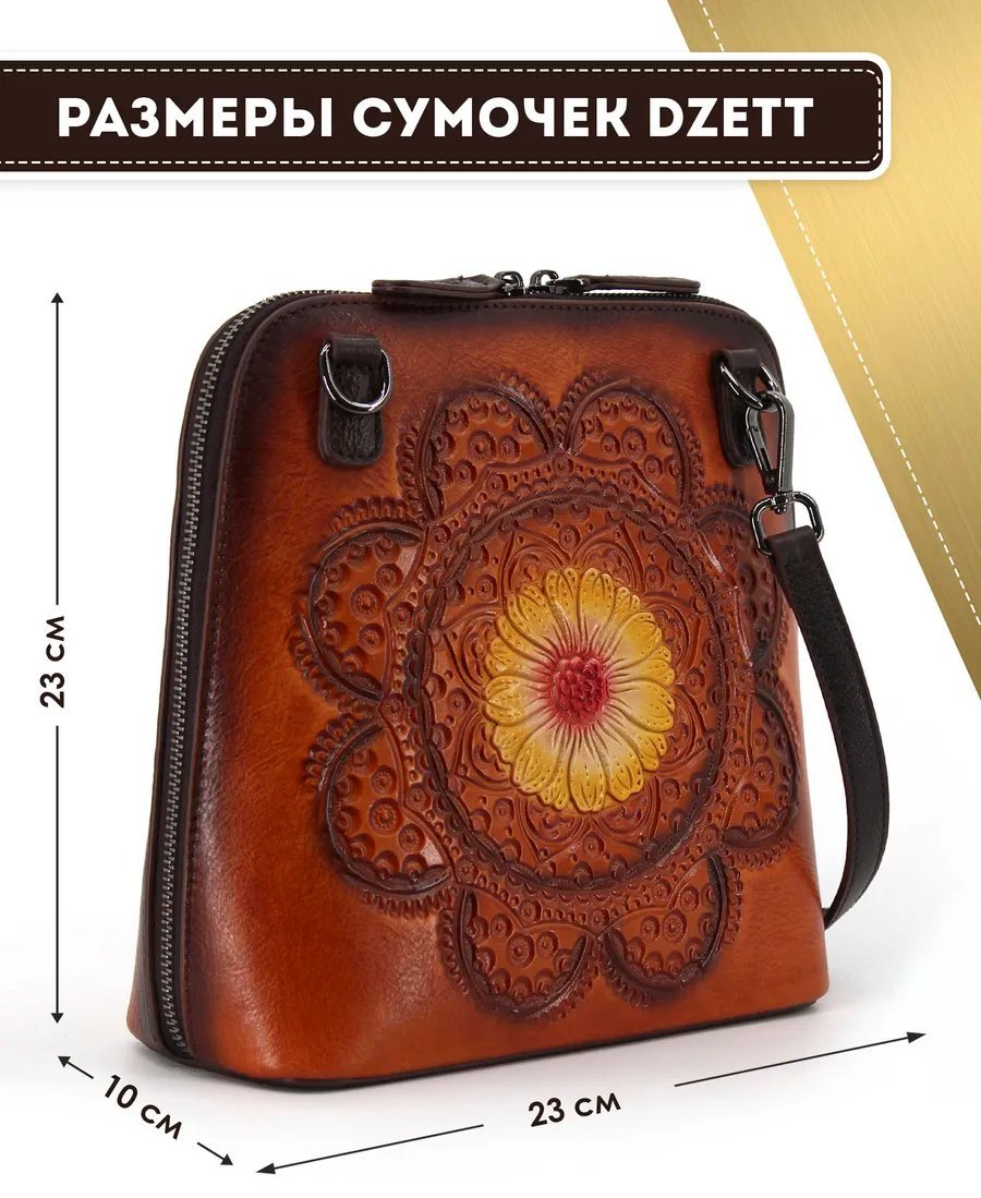 Сумка кросс-боди Dzett натуральная кожа оранжевый купить,NaN