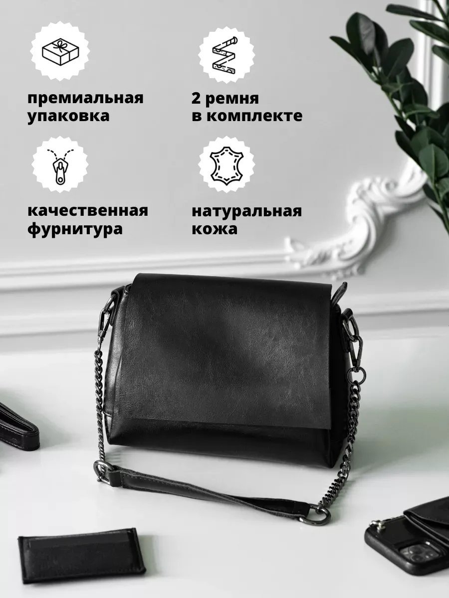 Мини-сумка Corazon натуральная кожа черный купить,NaN