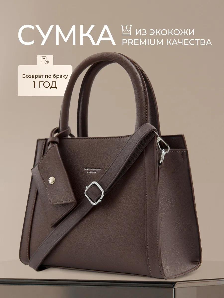 Комплект искусственная кожа коричневый купить,50022