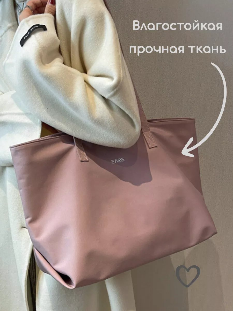 Сумка шоппер hoop-la нейлон розовый купить,NaN
