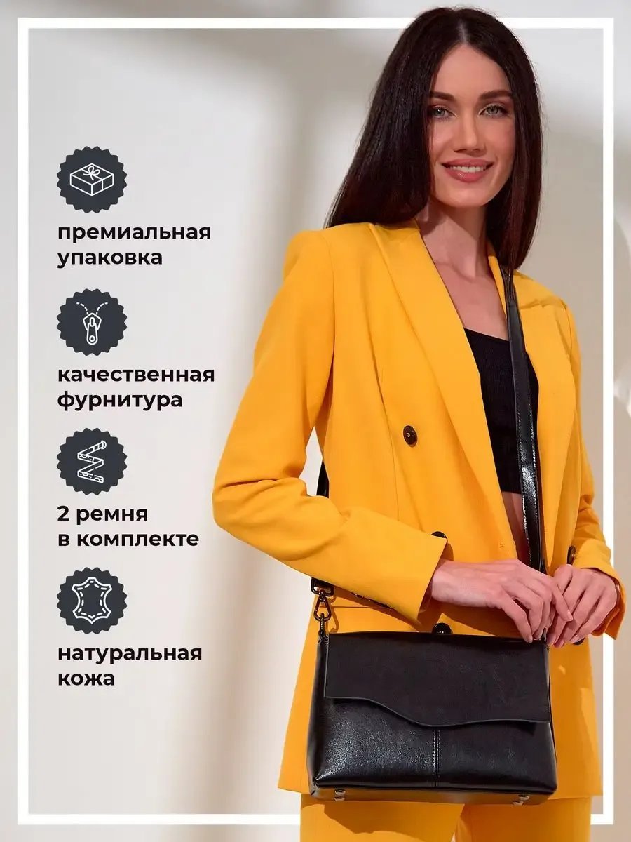 Мини-сумка Corazon натуральная кожа черный купить,NaN