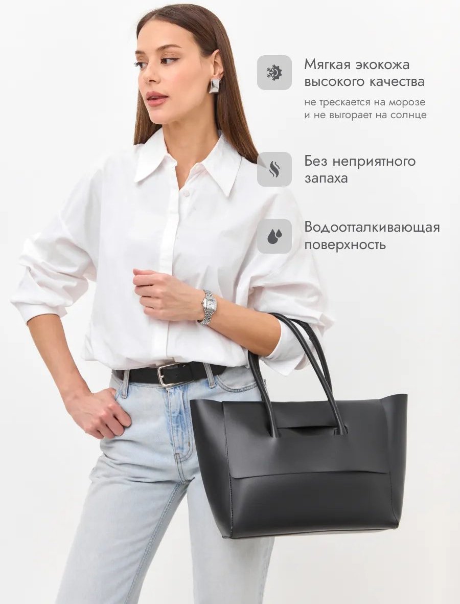 Сумка тоут SSUERTE экокожа черный купить,NaN
