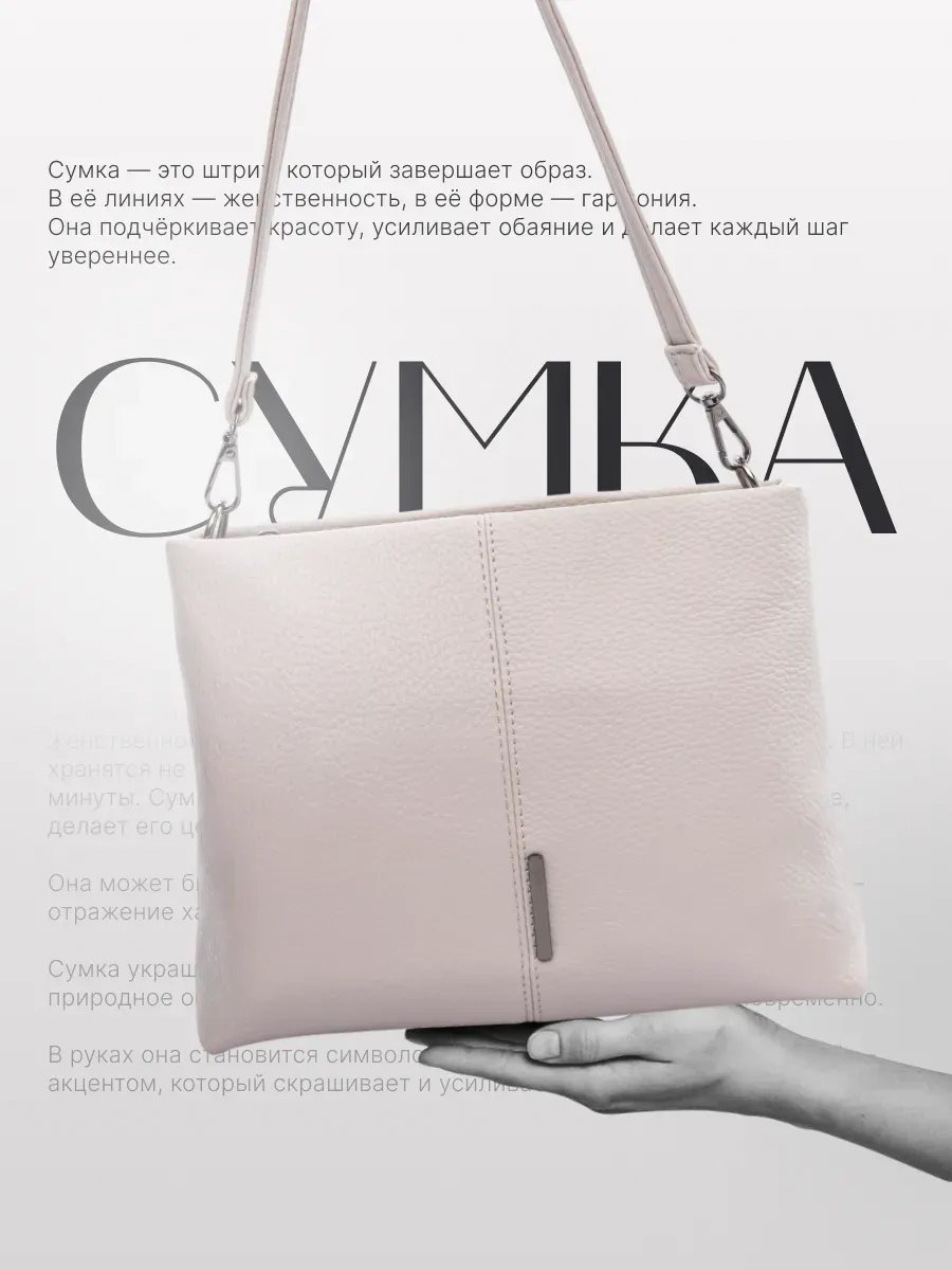 Сумка кросс-боди экокожа серый купить,NaN
