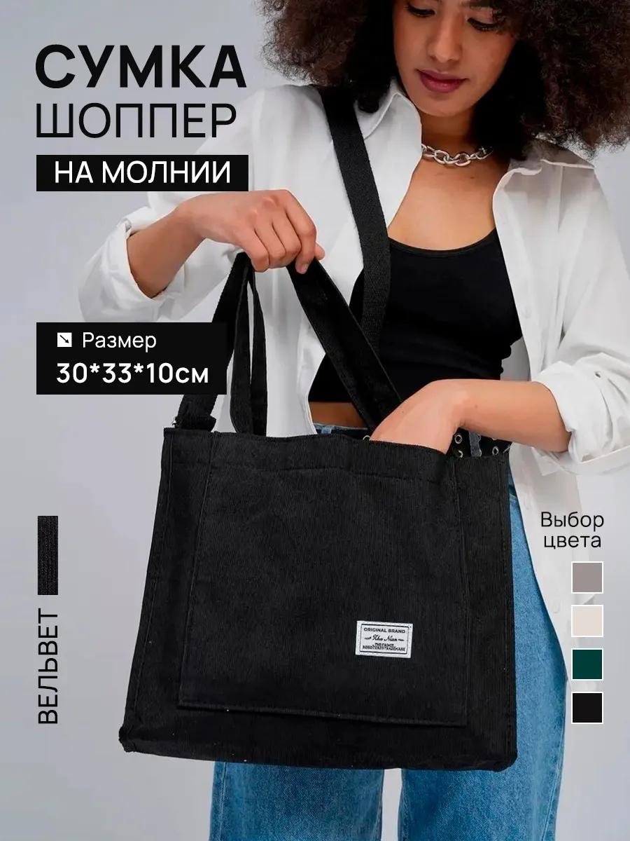 Комплект вельвет красный купить,NaN