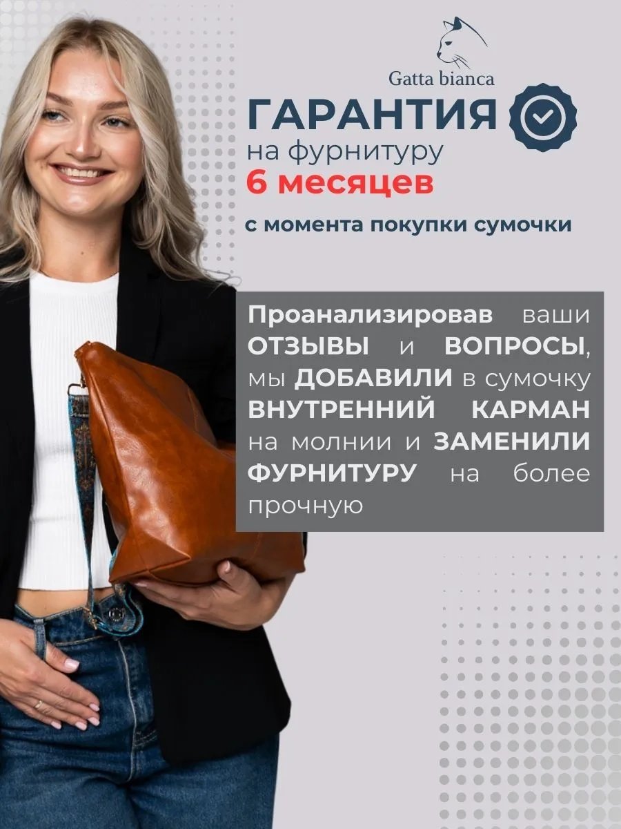 Сумка шоппер Gatta bianca экокожа оранжевый купить,NaN