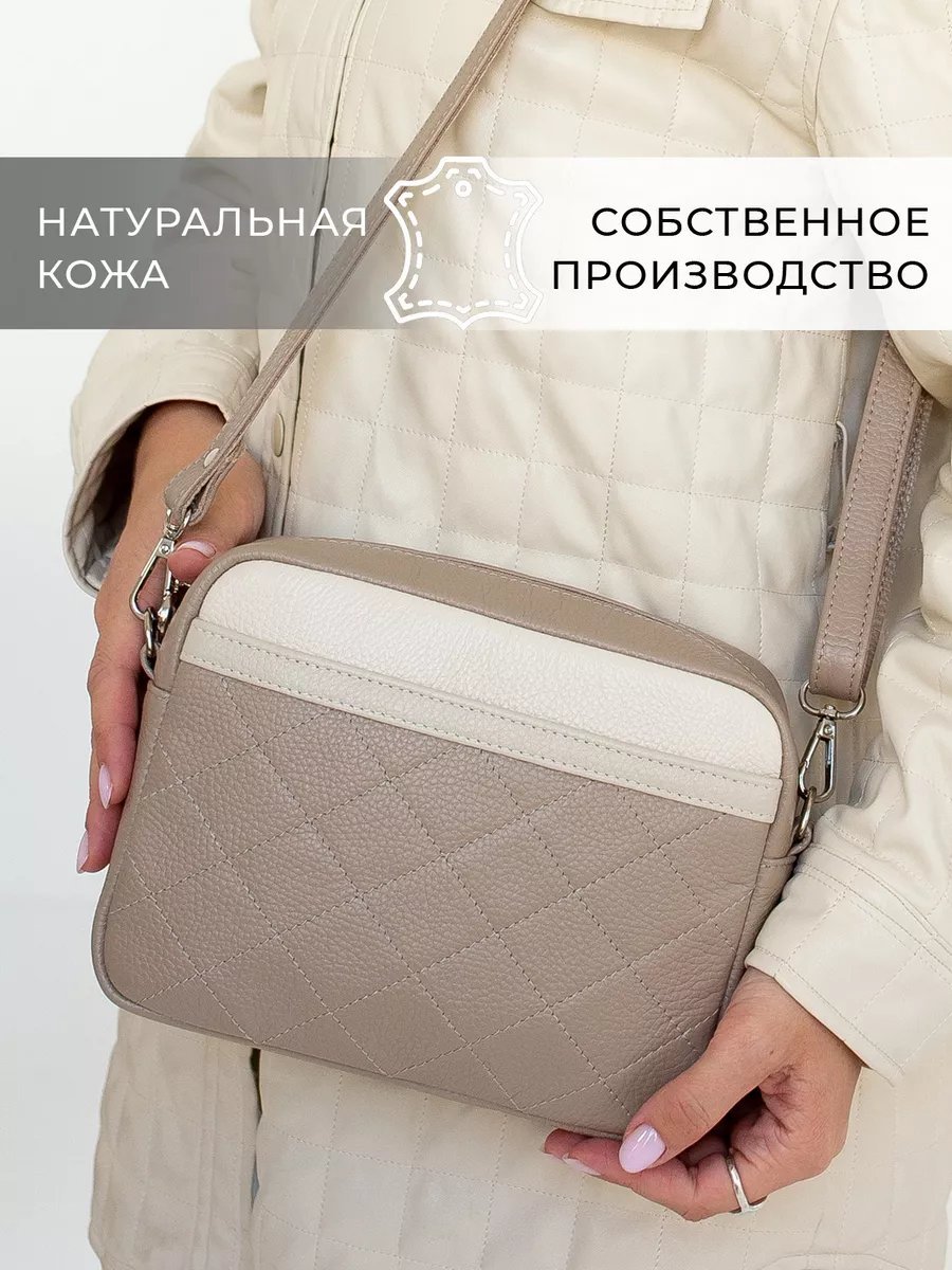 Сумка кросс-боди Chemodamka полиэстер коричневый купить,NaN