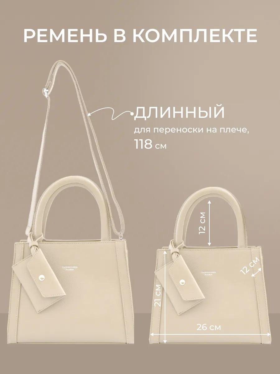Комплект искусственная кожа белый купить,NaN