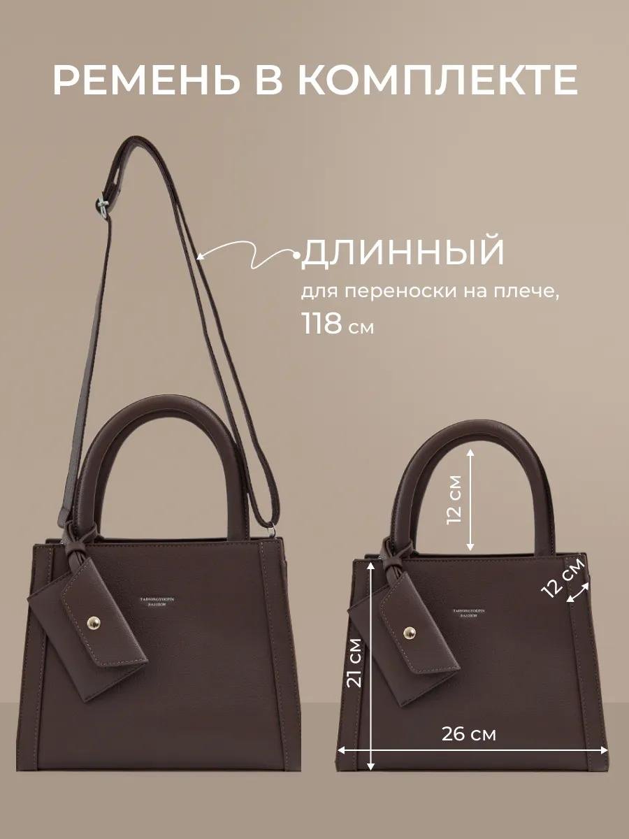 Комплект искусственная кожа коричневый купить,50022