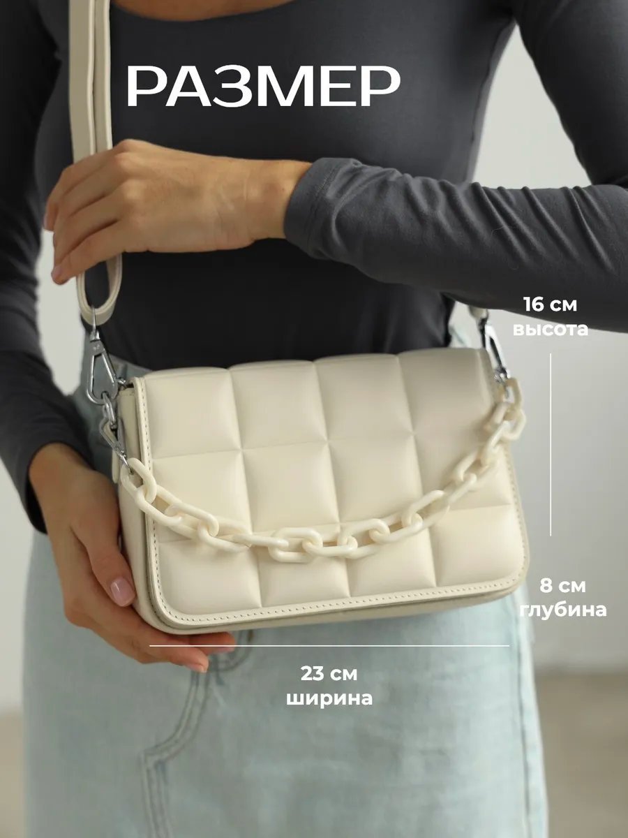 Сумка багет heybags экокожа белый купить,NaN